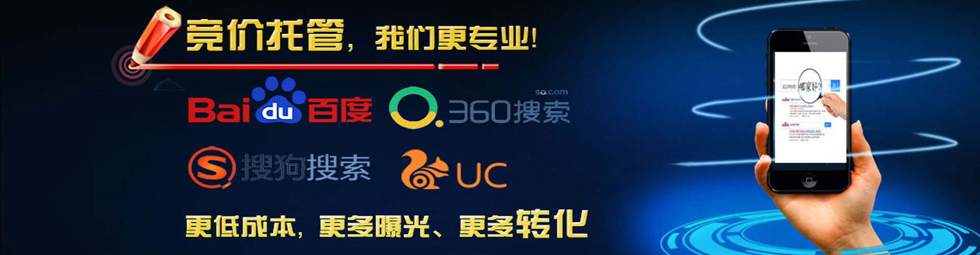 安宁百度搜索推广