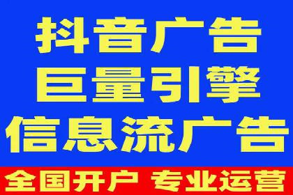 信息流广告推广：成功案例揭秘