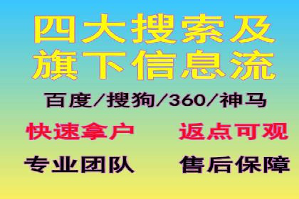 案例分享：信息流推广开户助力品牌知名度提升
