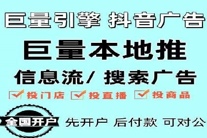信息流广告优化策略大揭秘，助你轻松提升广告效果